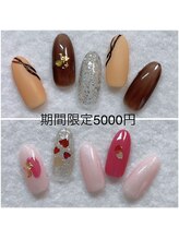 ティーエヌ 松戸駅西口店/時短☆バレンタインデザイン