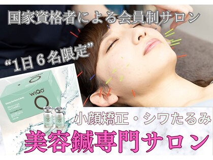 ハリシェンドの写真