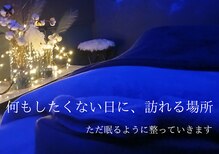 ピオンセ(Pioncer)