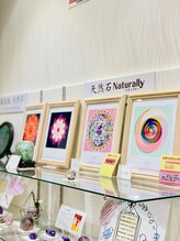ナチュラリー/新しいクスリ絵登場