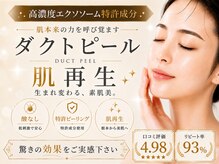 アウラ(AURA)