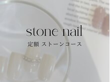 アンフェイド 富山(UNFADE.)/