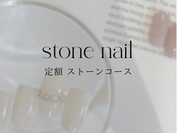 アンフェイド 富山(UNFADE.)/