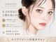 ダズル 蔵前店(DAZZLE)の写真