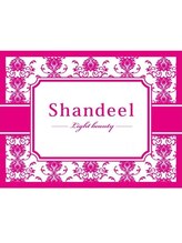 シャンディール(shandeel) 大石 春菜