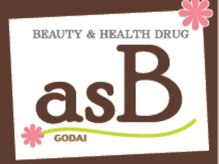 アズビー ゴダイ城北店(asB)の雰囲気（姫路で大人気の"asB"2号店♪幅広い年齢層のお客様から高い支持！）