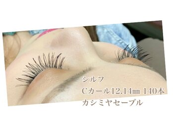 シルフ 石橋店(Sylph)/ミックススタイル 140本