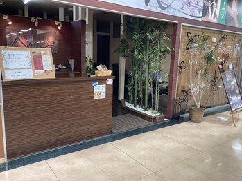 癒し処 かれん マルナカ新居浜店/外観