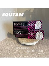 ポノピピ(ponopipi)/EGUTAM