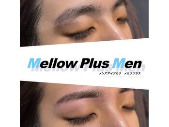 メロウプラス(mellow+)/