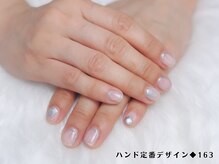 はあとねいる 高松瓦町店/ハンド定番デザイン163◆4,400円