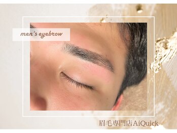 アイクイック 原宿(Ai Quick)/メンズ眉毛ワックス/メンズ眉毛