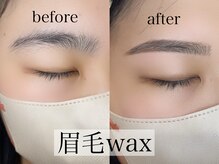 アヴァンス 光明池(AVANCE.)/眉毛wax