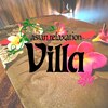 アジアンリラクゼーション ヴィラ 平塚店(asian relaxasion villa)のお店ロゴ