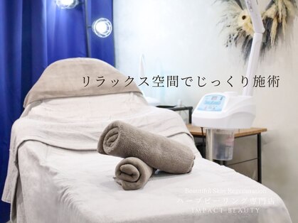 インパクト 岡山駅前(IMPACT)の写真