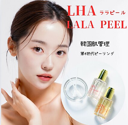 Newリニューアル.ララピール5回ボトル付き