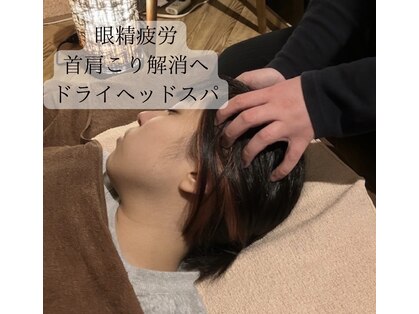 リラクゼーション パインテイル(Pine Tail)の写真