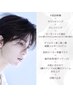 【韓国メンズ肌管理】メンズのお客様も大歓迎！徹底肌管理♪　120分
