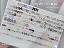オプションパーツのご紹介