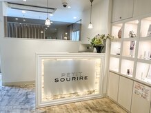 プティットスリール アイラッシュ 名駅店(Petit Sourire Eyelash)/☆★受付★☆