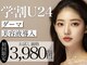 ベル 仙台(Belle)の写真