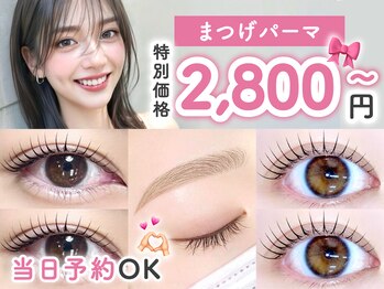 アリストウキョウ 仙台店(alice tokyo)