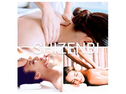 自然美(SHIZENBI)の写真