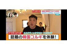 フェリシテ(FELICITE)