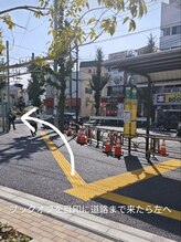 サロン ド プレッソ 十条 東十条 王子(salon de presso)/十条駅北口からのアクセス