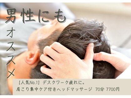 ビューティサロン ファイン(Fine)の写真
