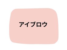 スターリィ スカイ(Starry☆Sky)/