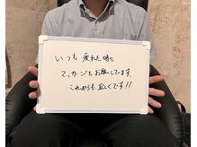 アットイーズ 代々木店(at ease)/お声