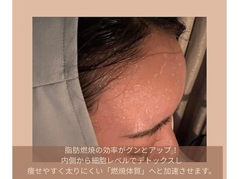 ヨサパーク リナータ(YOSA PARK Rinata)/目指せ燃焼体質!脂肪燃焼を加速