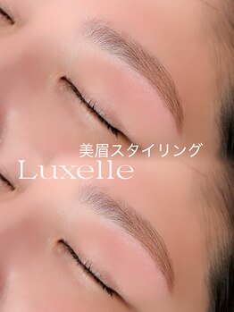 リュクゼール(Luxelle)/