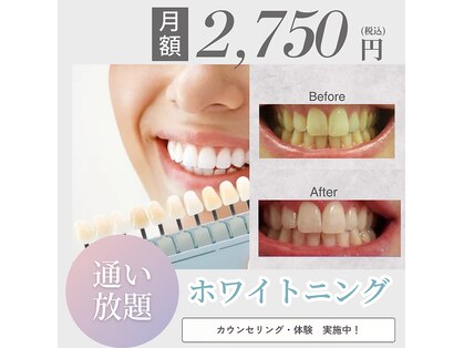 ミセル 尾道店(MYTHEL)の写真