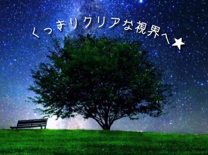 ヘッドステラ 吉祥寺(Head Stellar)の写真