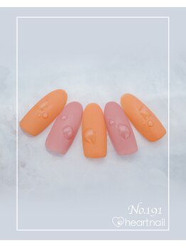 はあとねいる 近江八幡店/