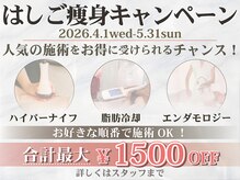 イデアルボーテ