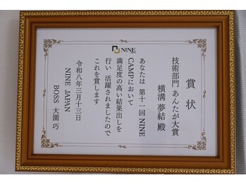 ルミエール(Lumiere)/エステ講習の賞状を頂きました!