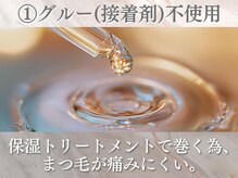 アイロジック/韓国式まつげパーマとは