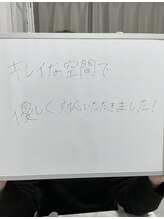 ミース 札幌中央店/お客様の実際のお声