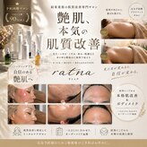 ラトナ(RATNA)
