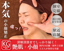 顔ジム 錦糸町店