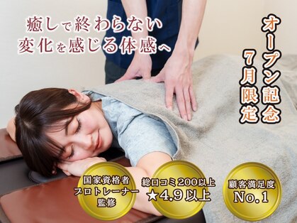 ワンタッチ 平安通店の写真