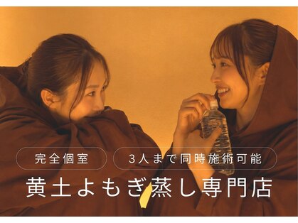 ムスビ(MUSUBI)の写真