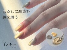 アンバイアオ 本町(UN by ao.)