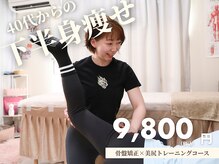ピーチ(Peach)