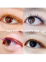 レイビューティー 住吉店 ネイル アイ エステティック(RAY+beauty)/＊カラーエクステ＊