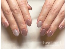 ヒールネイル(heal nail)/くすみカラー