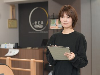 エラ(.era)/カウンセリングシート☆